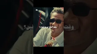 زميلي بتسأل عن المبدأ وقت المده بتروح فين 