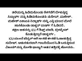 Download Lagu ಬ್ರಹ್ಮಗಂಟು ಭಾಗ -189, ಎರಡು ಹೃದಯಗಳ ಸಮ್ಮಿಲನ..❤️❤️ ರೋಮ್ಯಾಂಟಿಕ್ ಸ್ಟೋರಿ.. ಮನಸ್ಸಿಗೆ ಇಷ್ಟವಾಗುವ ಕಥೆ..