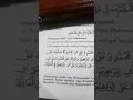 Bacaan sholawat yg sempurna untuk sholat jenazah
