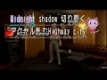 machine gun kiss with shinada