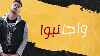 حالات واتساب امين خطاب مهرجان انا اللي الحزن دغدغني جديد لسا منزلش 2021 