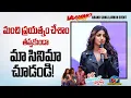 Lagu Dimple Hayathi Speech At Vammo Vaayyo Grand Song Launch Event | BHW | Ravi Teja || NTVENT
