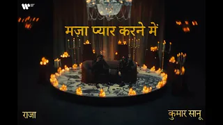 Maza Pyaar Karne Mein | King, Kumar Sanu, Aditya Dev | Raja Hindustani | Official Music Video