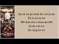 Download Lagu HUH GAK — STAY WITH ME [Bon Appétite Your Majesty OST] [easy lyrics]