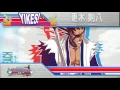 Bleach Shattered Blade Yikes Theme of the Training Ground 1080p60res