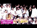 Download Lagu Shefali Jariwala Emotional Final Rites, Family And Friends Gather For Her Last Goodbye