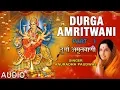 Lagu DURGA AMRITWANI in Parts, Part 1 by ANURADHA PAUDWAL I AUDIO SONG ART TRACK