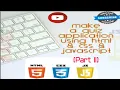 How to Make a Quiz App using HTML CSS JAVASCRIPT Part 2