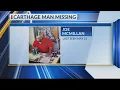 Panola County Sheriff s Office asking for footage from residents that could help find missing