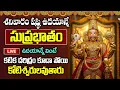 Download Lagu LIVE : శనివారం శ్రీ వెంకటేశ్వర సుప్రభాతం వింటే చాలు మీ కష్టాలన్నీ పోతాయి | Venkateshwara Suprabatham