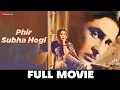 Lagu फिर सुबह होगी Phir Subah Hogi (1958) - Full Movie | Raj Kapoor, Mala Sinha, Mubarak, Leela Chitnis