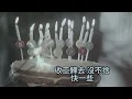 一百個未老先衰的方法 || MC 張天賦 || Karen SL Cover