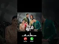 Download Lagu Mohar | Full OST | Yashal Shahid Ringtone | Ft. Mikaal Zulfiqar. Laiba Khan | Ringtone | #trending