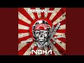 Download Lagu kamikaze (original mix)