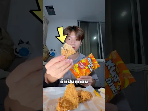 เลือกอะไร?