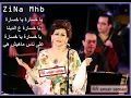وردة الجزائرية يا خسارة على الدنيا