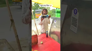 चूना लगा दिया 🤣🤣 mr Dilip comedy #shorts #funny #reels
