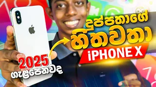 iphone x in review sinhala 2025 2025 