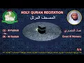 Download Lagu Holy Quran Complete - Emad Al Mansary 3/1 عماد المنصري