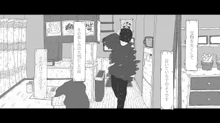 【meiyo】あとがき【MV】