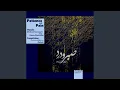 Download Lagu Sâz-o Âvâz (Darâmad)
