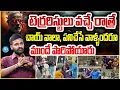 Download Lagu ఆ  రాత్రి జరిగింది ఇదే.. Major Harshavardhan Chava About P@h@lgam | Indian Army | iDream Vijayawada