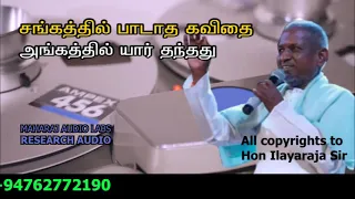 sangathil padatha tamil duet song analog u0026 digital remaster 1982