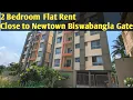 K-106 2 BHK Flat For Rent At Newtown Kolkata Close to Biswabangla gate and Ecco Park