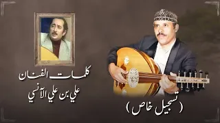 ايوب طارش سجدت سبحت لله تنشر لأول مره 