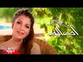 Download Lagu Assala - Yamin Allah | Official Music Video | أصالة - يمين الله
