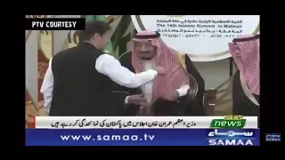 عمران خان يوبخ الملك سلمان ويغادر المكان بشكل مهين للملك ويقول لابن سلمان كف عن الكلام دندنها