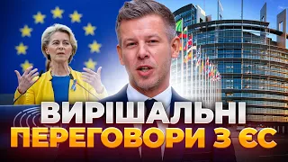 Украина почти договорилась с Венгрией о вступлении в ЕС: эфир День.LIVE - 285x160