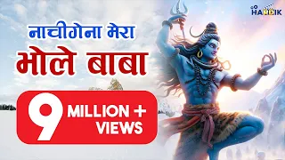 nachi gena mera bhole baba garhwali bhajan sushil snehwal l official music video