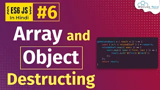 Why Is Array Object Destructuring So Useful And How To Use It Hindi Part-6 JavaScript ES6