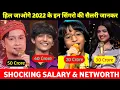 Shocking Salary Net Worth Of Top Singer 2022 Pawandeep Rituraj Arunita Ss 2 Salary 2022