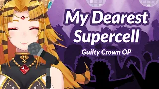 Download My Dearest (Guilty Crown) - Nara Haramaung[ Lyrics / Nijisanji ID / Hololive ] MP3