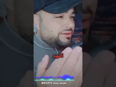 دعاء سدنا النبي لرد الظلم والسحر والعين.        injustice, witchcraft, and the evil eye