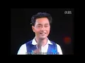 哥哥Leslie Cheung張國荣 89's告别香港演唱會 Medley 童年時+似水流年+ 但願人長久+千千闕歌