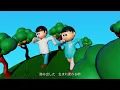 ゆず『ニュービギニング』Official Lyric Video