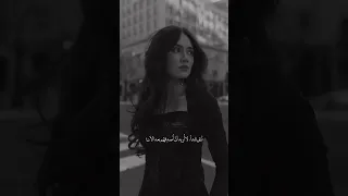 أغاني ليس لدي وقت للكراهية 