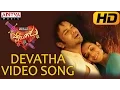 Download Lagu Devatha Full Video Song - Potugadu Video Songs - Manchu Manoj, Sakshi Chaudhary