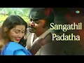 Sangathil Padatha - Auto Raaja | Ilaiyaraaja | S. Janaki | Vijayakanth | Pulamaipithan |