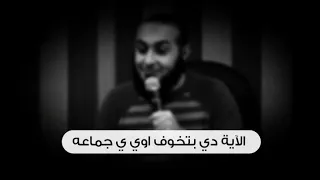 الحجاب د محمد الغليظ 