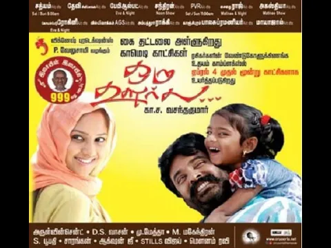 Vanathil - YouTube