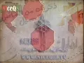 عبدالله الرويشد - وعدتيني