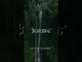 Download Lagu Allah Wants to Forgive You  Surah An-Nisa 4:27