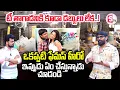 Lagu Ee Rojullo Movie Hero Sree About His Struggle | SumanTV Interviews | Maruti | SumanTV Roshan