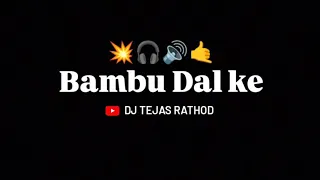 bambu dalke dj jay mix dj tejas rathod 