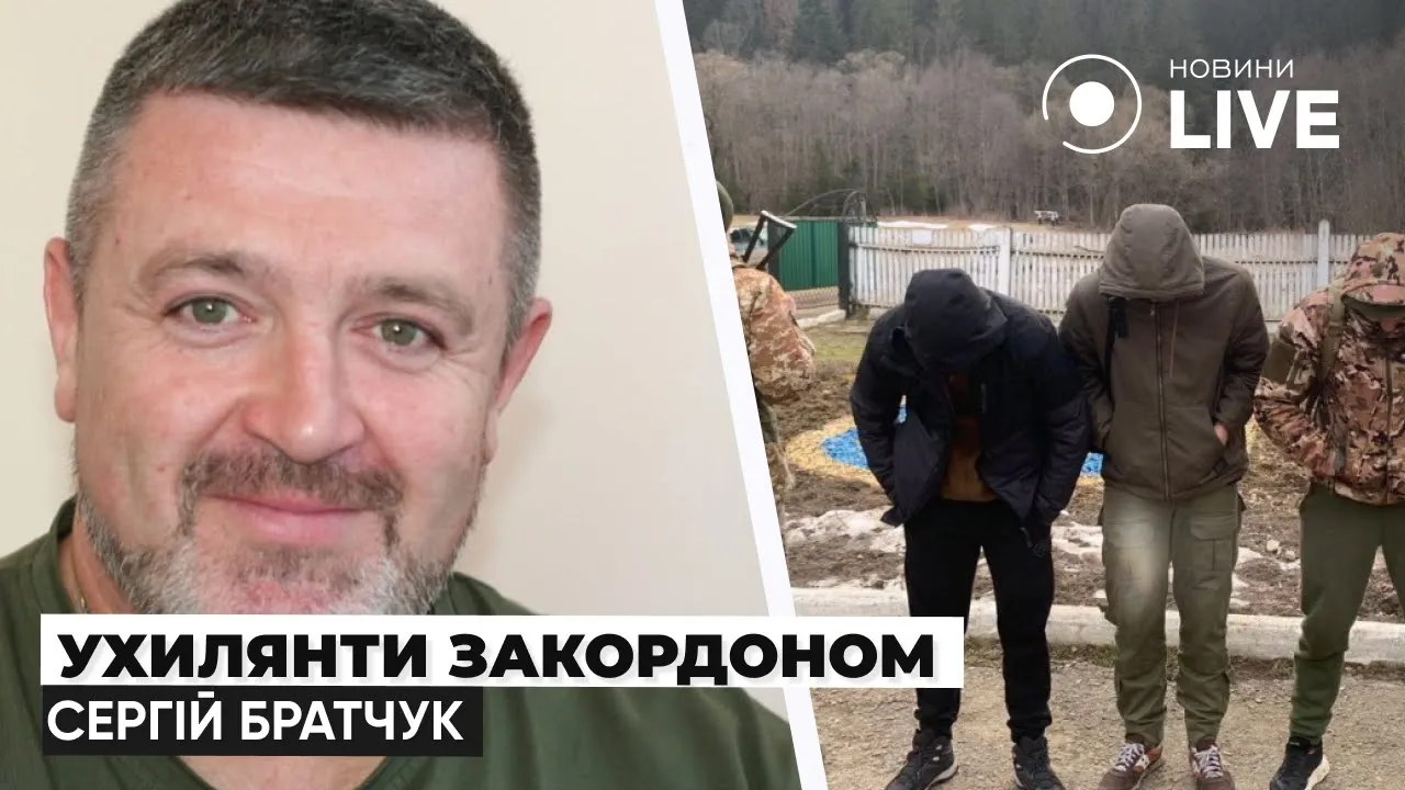 Возможно ли вернуть украинских мужчин из-за границы — Братчук ответил
