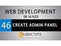 Web Development In Hindi Create admin panel for Your Blog